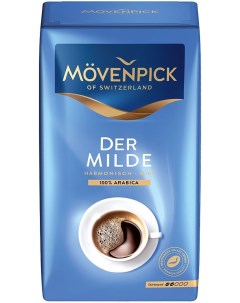 Кофе der Milde 500г 17303 Movenpick