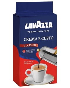 Кофе Crema e Gusto 250гр молотый Lavazza