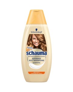 Шампунь Бережное Восстановление для всех типов волос 400 мл Schauma