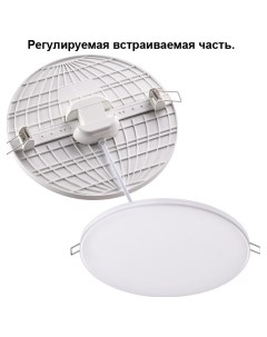 Встраиваемый светодиодный светильник Spot Mon 358145 Novotech