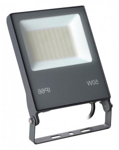 Прожектор светодиодный Street Armin 358579 Novotech