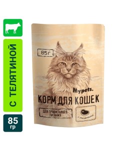Влажный корм для кошек Mypets полноценный с телятиной 85г упаковка 28 шт Елецкий мясокомбинат