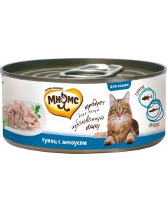 Влажный корм для кошек Мнямс Тунец с анчоусами в нежном желе 70г Wonderfood
