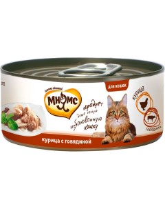 Влажный корм для кошек Мнямс Курица с говядиной в нежном желе 70г упаковка 6 шт Wonderfood