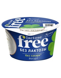 Йогурт безлактозный Free 3 4 180 г Viola