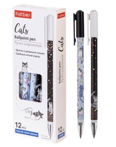 Ручка шариковая Cats синяя 0 7 мм 1 шт Hatber