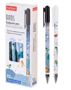 Ручка шариковая Birds синяя 0 7 мм 1 шт Hatber