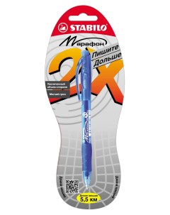 Ручка шариковая автоматическая Marathon 318 синяя Stabilo