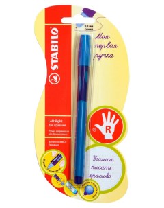Ручка шариковая Left Right для правшей синяя Stabilo