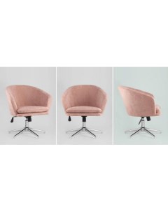 Кресло офисное Aiden цвет пыльно розовый Loft concept