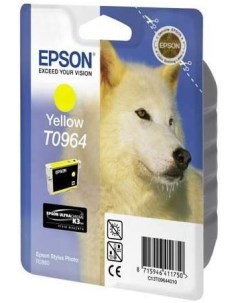Картридж с желтыми чернилами T0964 Epson