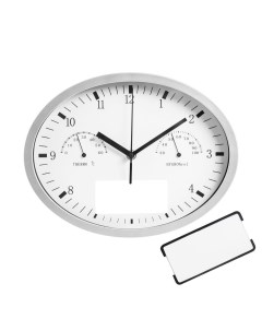 Часы настенные INSERT3 с термометром и гигрометром белые No name