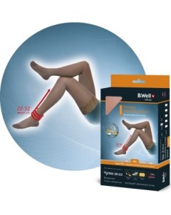 Би Велл чулки компрес. прозрач. JW-222 2кл. р.5 натуральный Би велл ортопедия