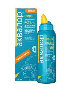 Аквалор Форте Дуо спрей + насадки 150мл Штада