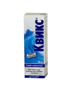 Квикс спрей наз. 30мл Берлин-хеми