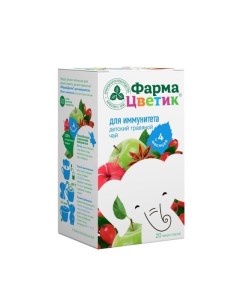 Фармацветик д иммунитета чай детский ф п 1 5г 20 Красногорсклексредства