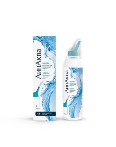 Линаква Норм аэрозоль д/промывания носа 150мл Гротекс