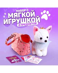 Мягкая игрушка в сумке Milo toys