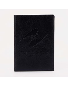 Обложка для паспорта и автодокументов цвет черный Nobrand