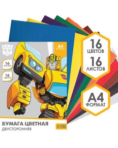 Бумага цветная двусторонняя а4 16 листов 16 цветов transformers Hasbro