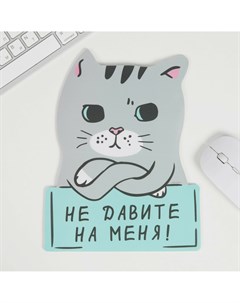 Коврик для мыши Like me