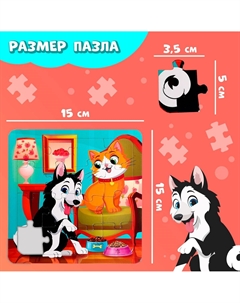 Пазл на подложке Puzzle time