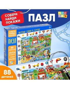 Пазлы Puzzle time