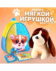 Мягкая игрушка в рюкзаке Milo toys