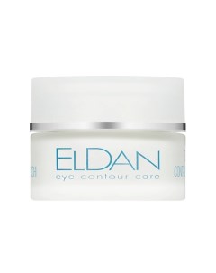 Крем для глазного контура 30 Eldan cosmetics