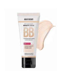 Тональный крем BB Beauty cream Belordesign