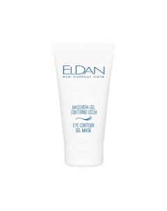 Гель маска для глазного контура 50 Eldan cosmetics