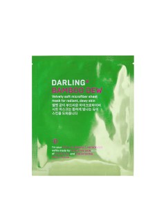 Увлажняющая маска для сияния кожи лица из микрофибры Bamboo Dew Darling