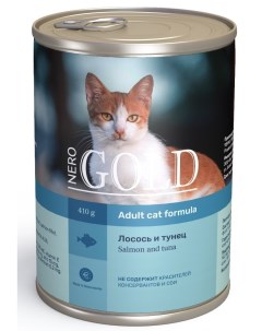 Консервы для кошек Лосось и тунец 410 г Nero gold консервы