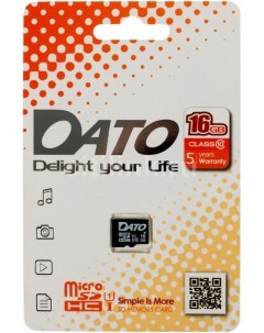Карта памяти MicroSDHC 16GB DTTF016GUIC10 Class10 w o adapter Dato