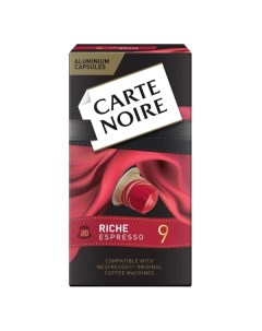 Кофе в капсулах Carte Noire Riche Espresso 52 Riche Espresso 52 Carte noire