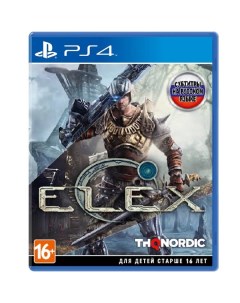 PS4 игра THQ Nordic ELEX ELEX Thq nordic