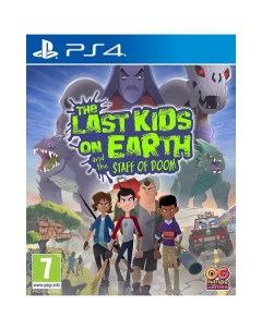 PS4 игра Outright Games The Last Kids on Earth and the Staff of Doom The Last Kids on Earth and the  Outright games