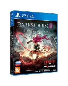 PS4 игра THQ Nordic Darksiders III Darksiders III Thq nordic