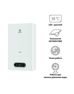 Газовая колонка GWH 12 NanoPlus 2 0 НС 1173658 24кВт электро розжиг Electrolux