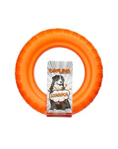 Игрушка для собак Шинка Мега Оранжевый Doglike