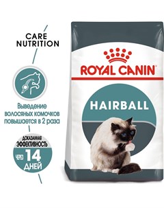 Корм для кошек Hairball Care для профилактики образования волосяных комочков сух 2кг Хорошка