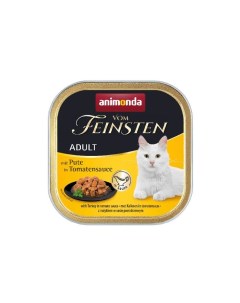 Корм для кошек Vom Feinsten Adult индейка в томатном соусе ламист 100г Animonda