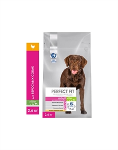 Корм для собак для средних и крупных пород, курица сух. 2,6кг Perfect fit