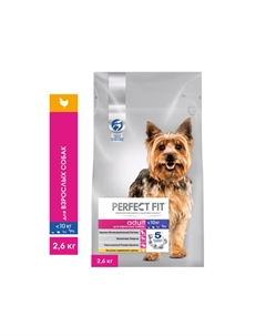 Корм для собак для мелких и миниатюрных пород, курица сух. 2,6кг Perfect fit