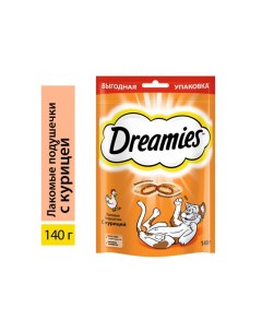 Лакомство для кошек c курицей 140г Dreamies