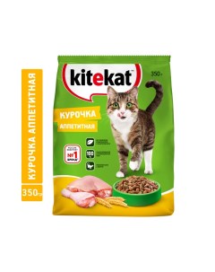 Корм для кошек Курочка аппетитная сух 350г Kitekat