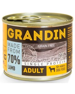 Влажный корм консервы для взрослых собак с ягненком 200 гр Grandin