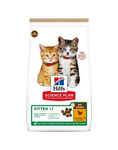 Science Plan No Grain Беззлаковый сухой корм для котят с курицей 1 5 кг Hill`s