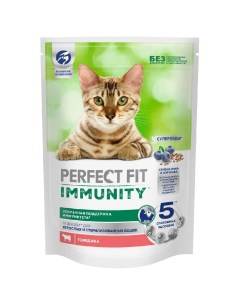 Immunity Корм сухой для кошек говядина семена льна и голубика 580 гр Perfect fit
