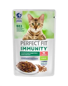 Immunity Корм влажный для кошек говядина в желе с семенами льна 75 гр Perfect fit